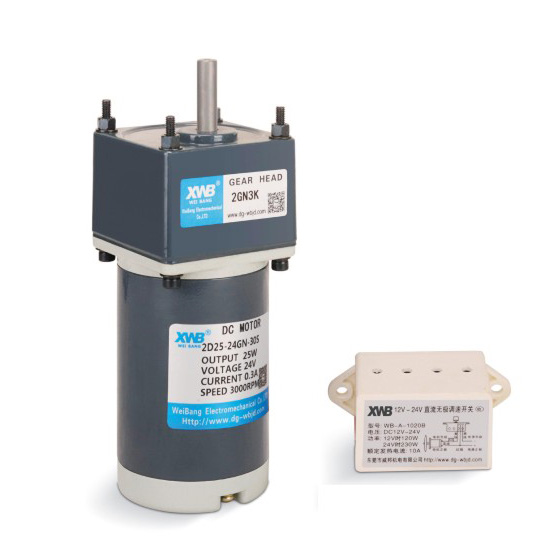 15W/30W直流減速電機