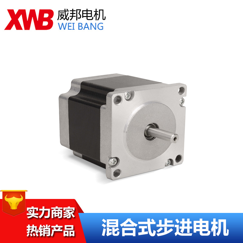 42H2P4010A4 微型步進電機 配 SD42驅動器 東莞現貨